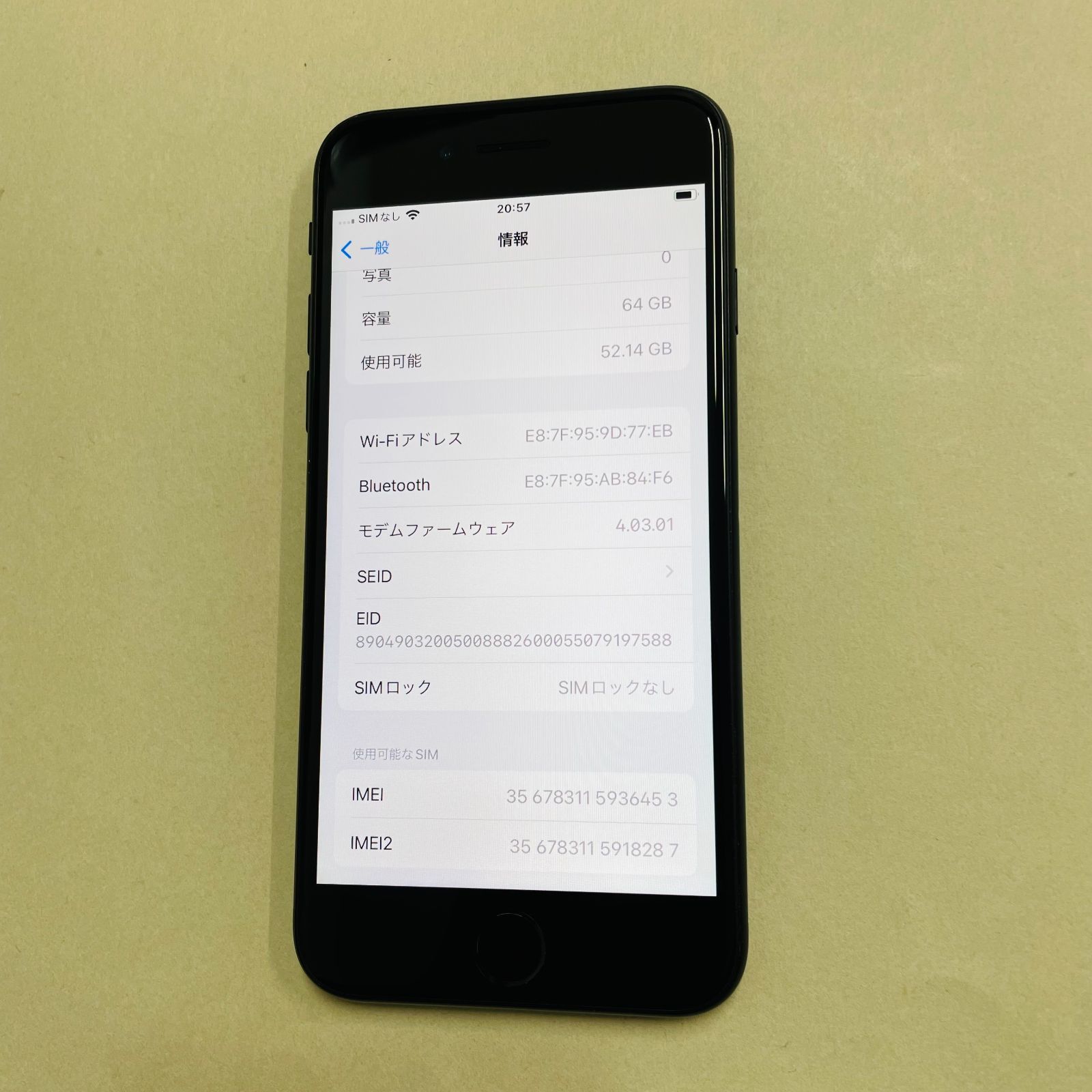 Apple iphone SE第二世代 64GB SIMフリー6453 - メルカリ Apple iphone SE第二世代 64GB SIMフリー6453 - メルカリ