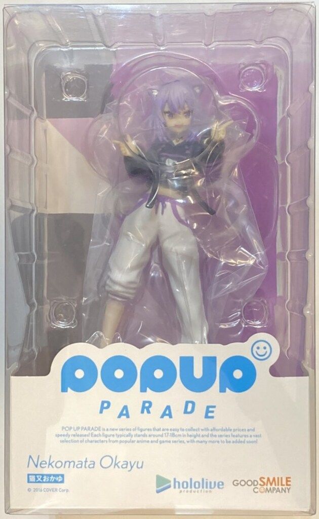 GOOD SMILE COMPANY POP UP PARADE ホロライブ 猫又おかゆ/再販