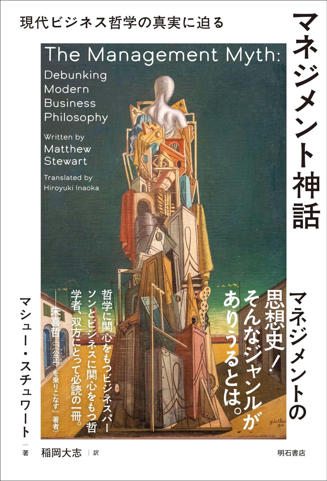 美術品・アンティーク・コレクション 古典的な植物画 BOTANICA Jussira