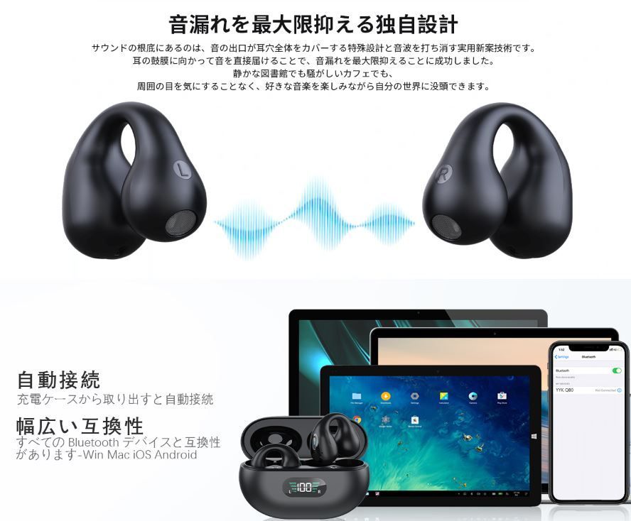 イヤーカフ型 空気伝導イヤホン ワイヤレスイヤホン bluetooth5.3 2024年最新  完全ワイヤレスイヤホン イヤホン イヤフォン 防水 マイク付 通話可能 超軽量 Hi-Fi iPhone Android 骨伝導イヤホン WEB会議通勤 通学