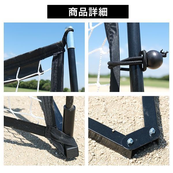 守備用ネット 投球ネット