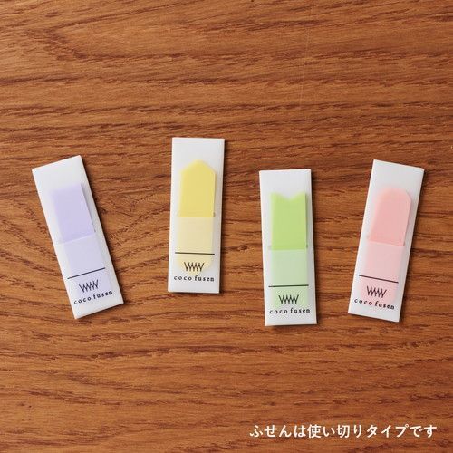 まとめ カンミ堂 ふせん ココフセン ＣＯＬＯＲ パステル Ｍ カタヌキ CF-1201 ×20セット