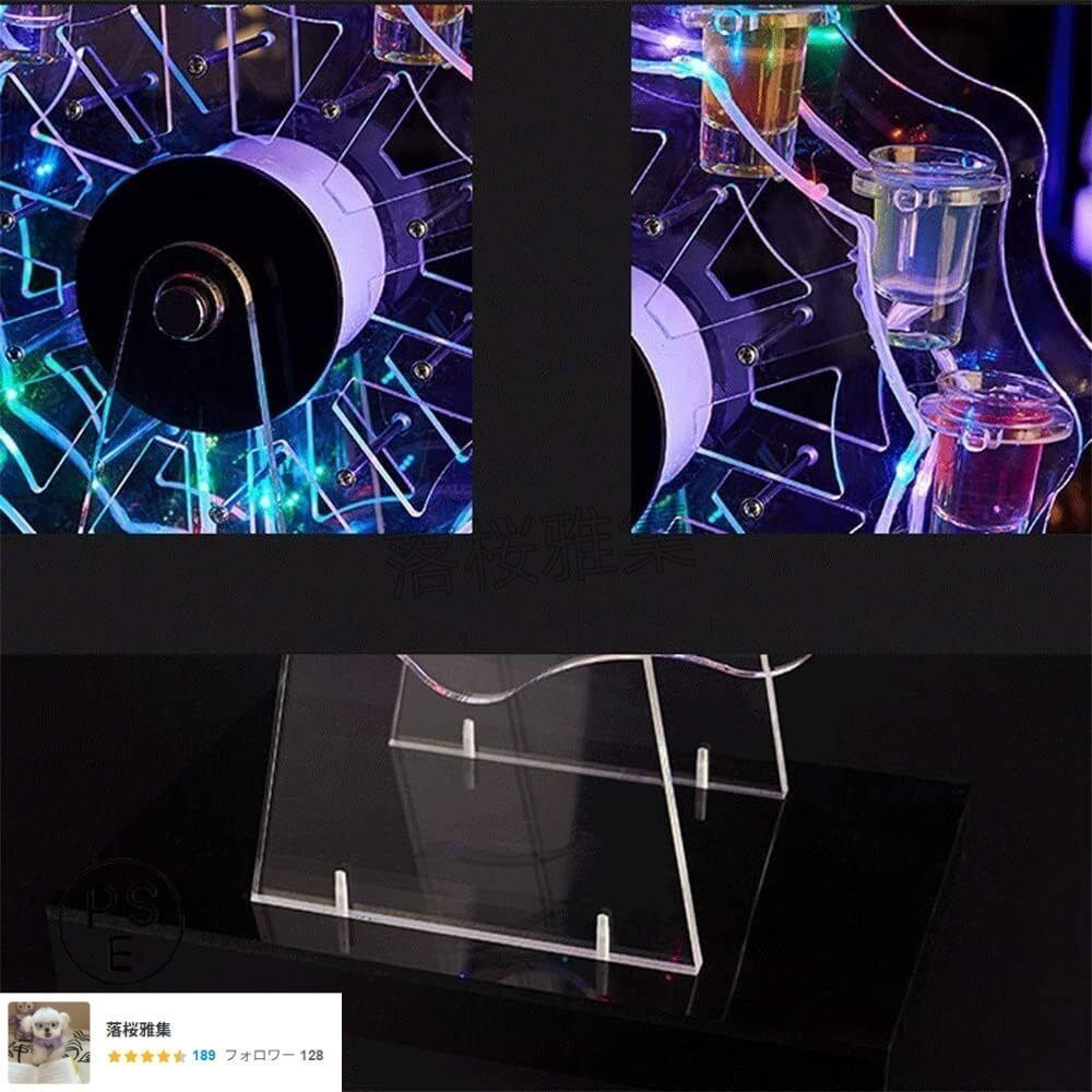 回転アイスワインラック輝く