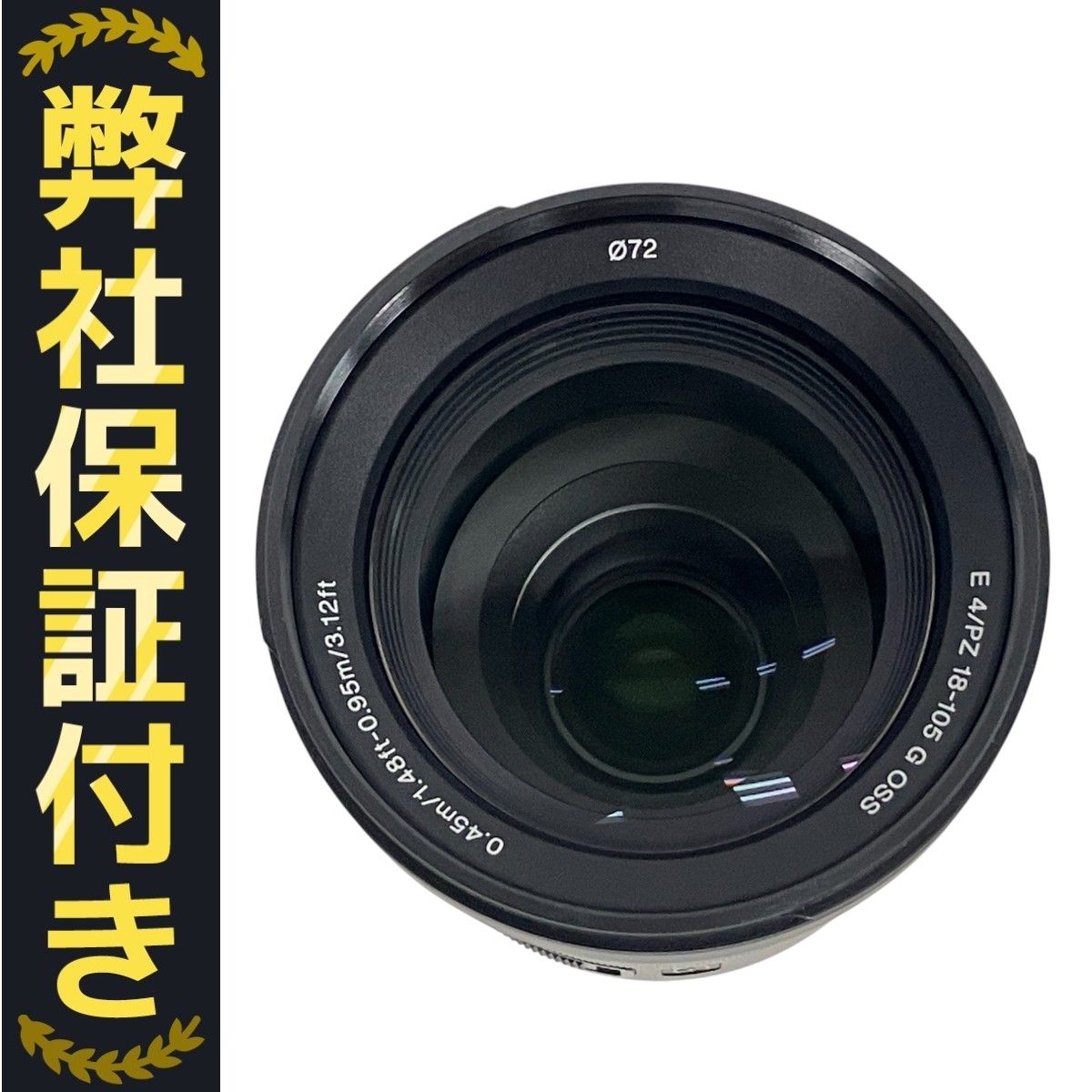 中古美品 SONY SELP18105G Eマウントレンズ SONY SELP18105G E 中古美品 SONY SELP18105G Eマウントレンズ SONY SELP18105G E