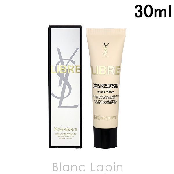 イヴサンローラン Y.S.L リブレハンドクリーム 30ml [966987]