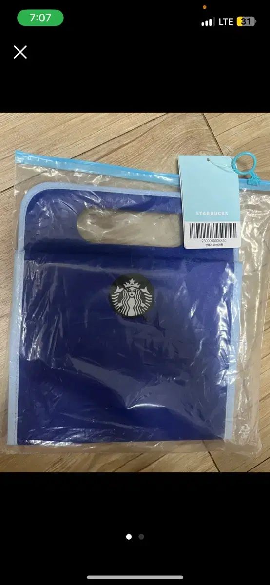 STARBUCKS(スターバックス) SS 隠れ家 飲み物 キャリーケース
