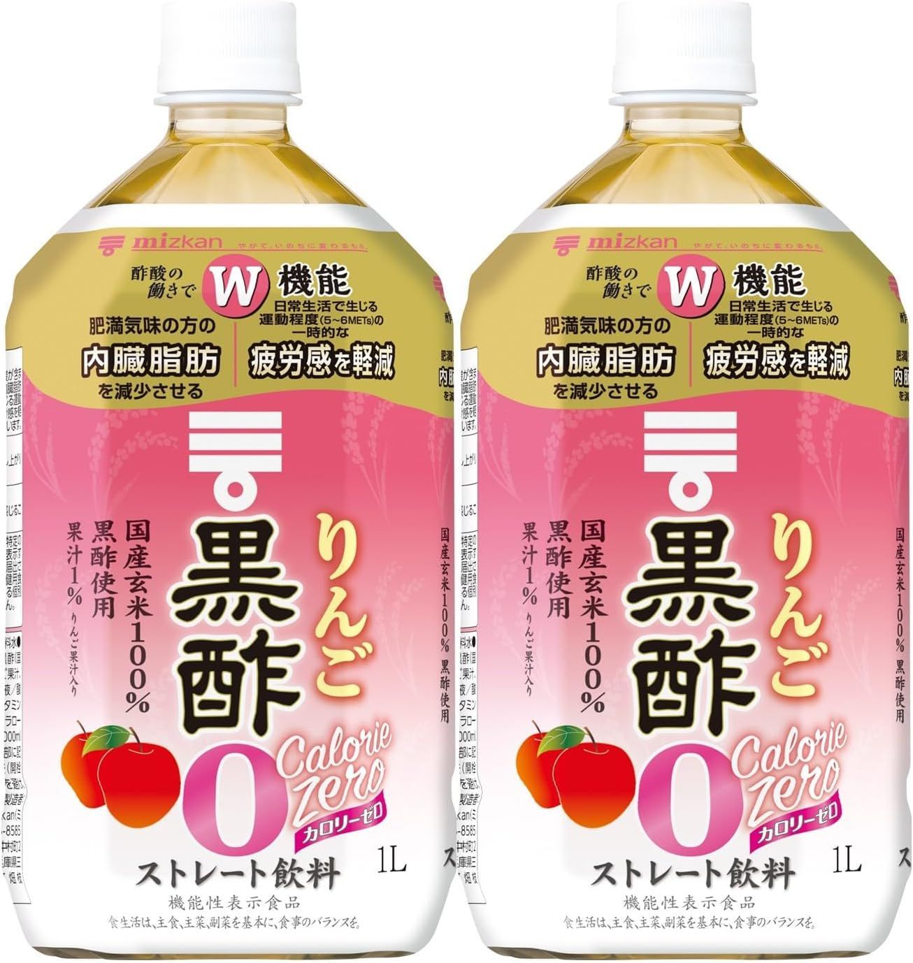 ミツカン りんご黒酢 カロリーゼロ 1000ml×2本　健康 家族で 夏バテ解消 酢の力★G022 4902106798637