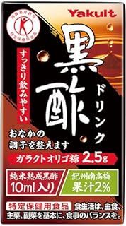 ヤクルト 黒酢ドリンク 125ml 紙パック 144本 36本入×4 まとめ買い