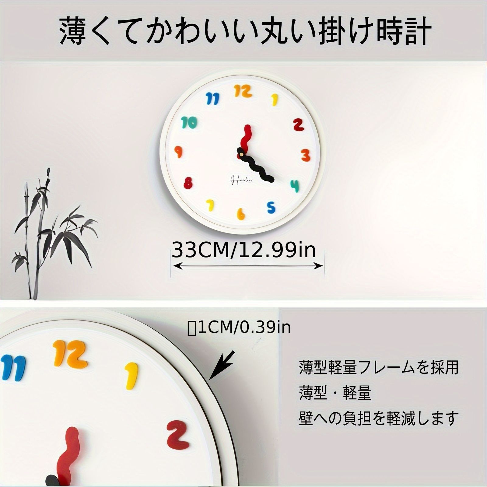 掛け時計 壁掛け時計