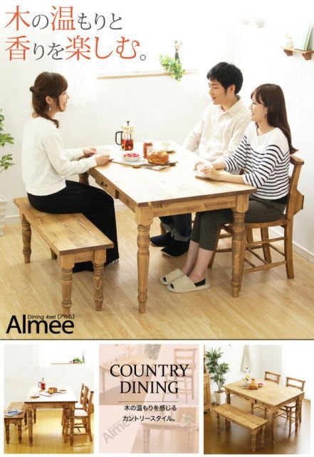 チェア×2脚 ベンチ×1