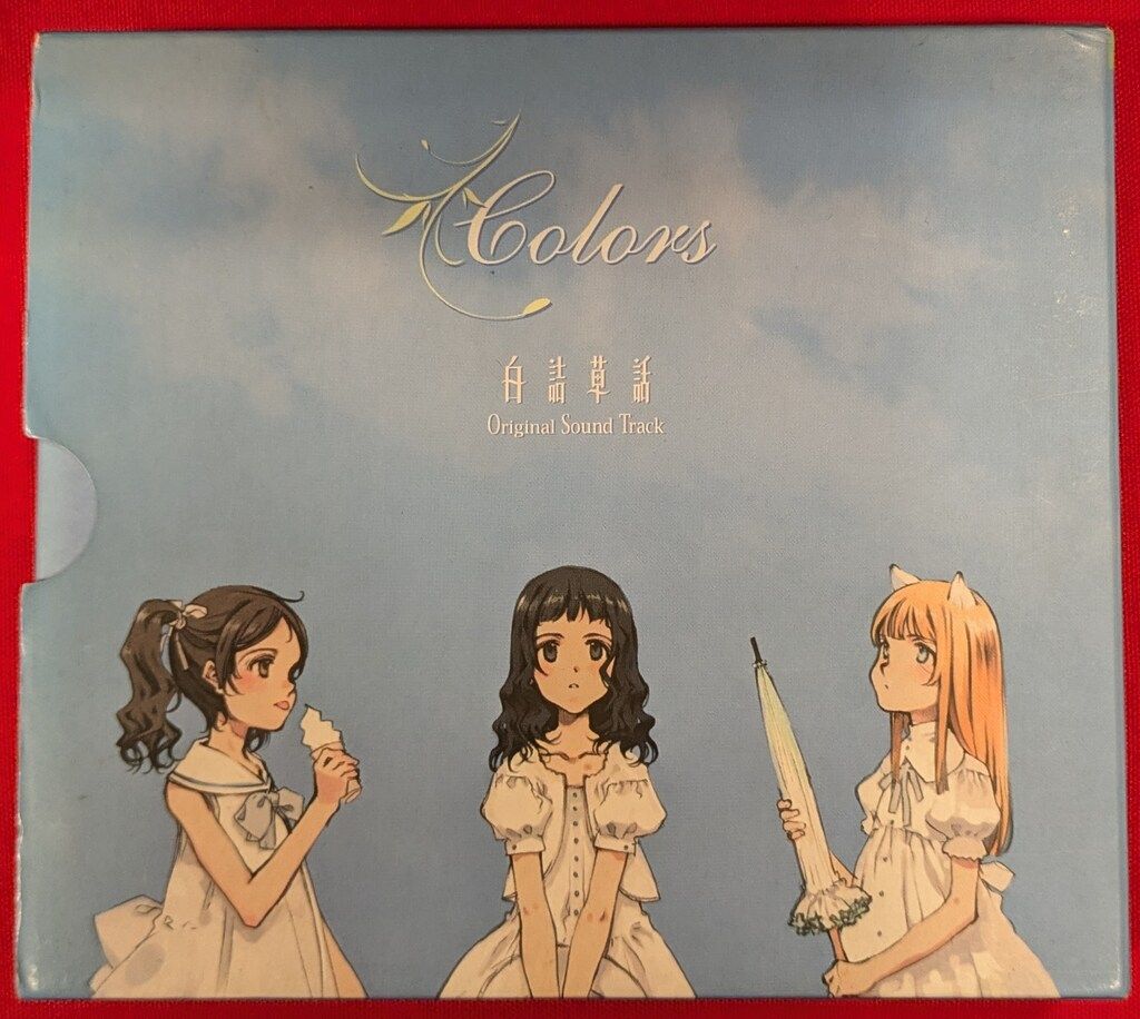 ゲームCD 白詰草話 オリジナルサウンドトラック Colors 【公式通販】