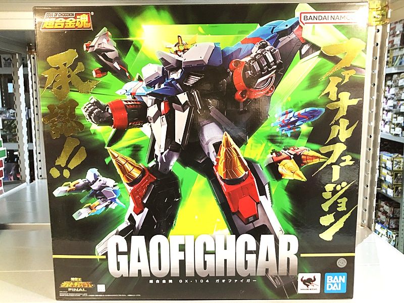 超合金魂 GX-104 ガオファイガー 箱角潰れあり 在庫品