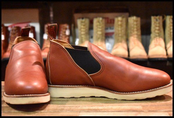 17年 レッドウィング