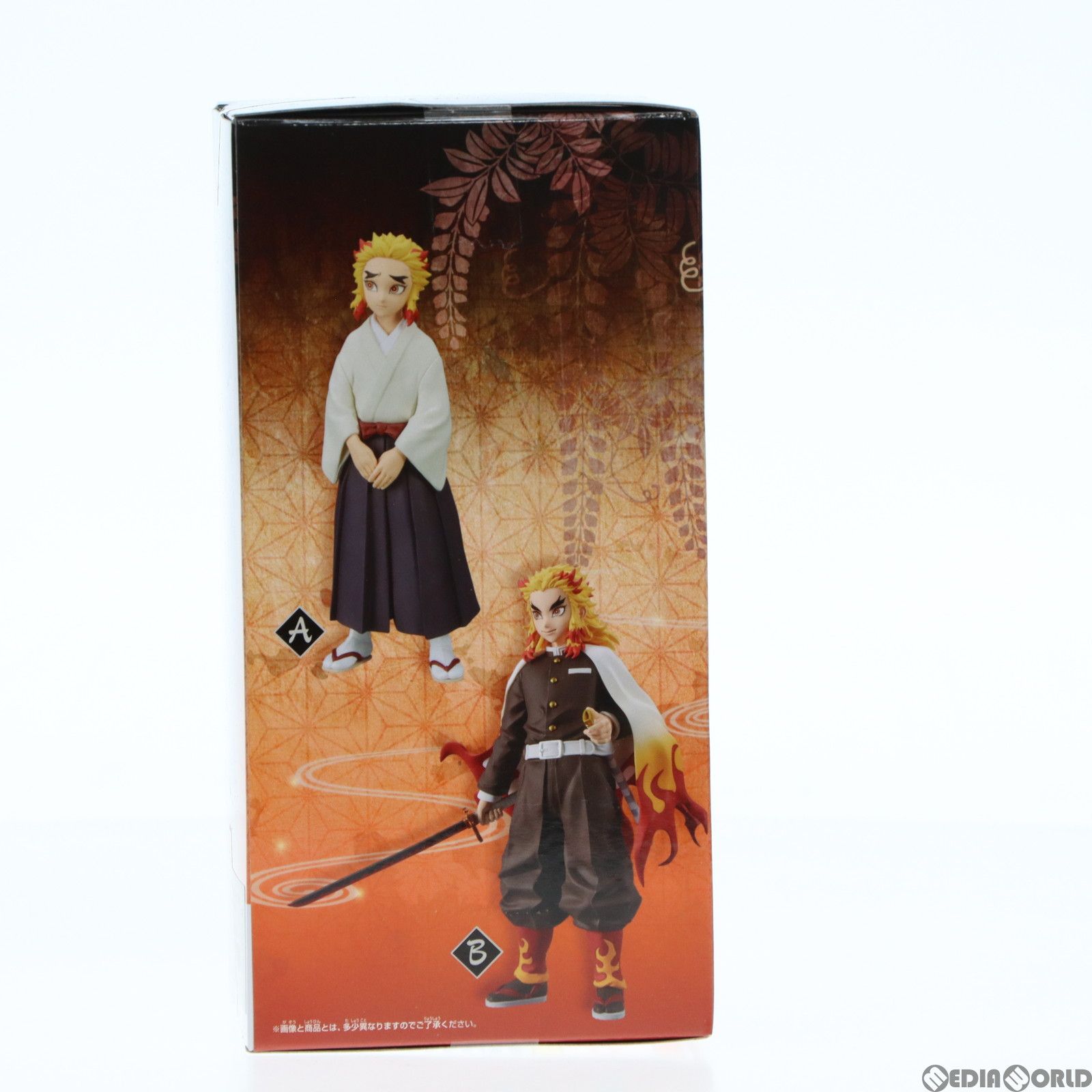 煉獄千寿郎(れんごくせんじゅろう) 鬼滅の刃 フィギュア-絆ノ装-肆拾参ノ型 プライズ(2663875) バンプレスト