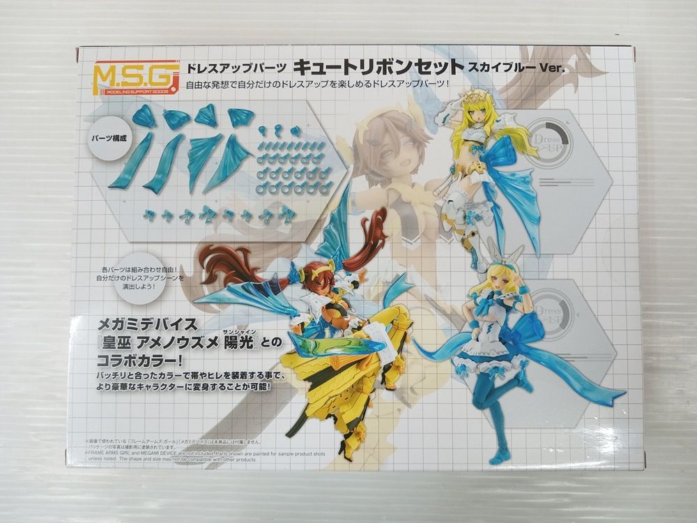 皇巫 アメノウズメ