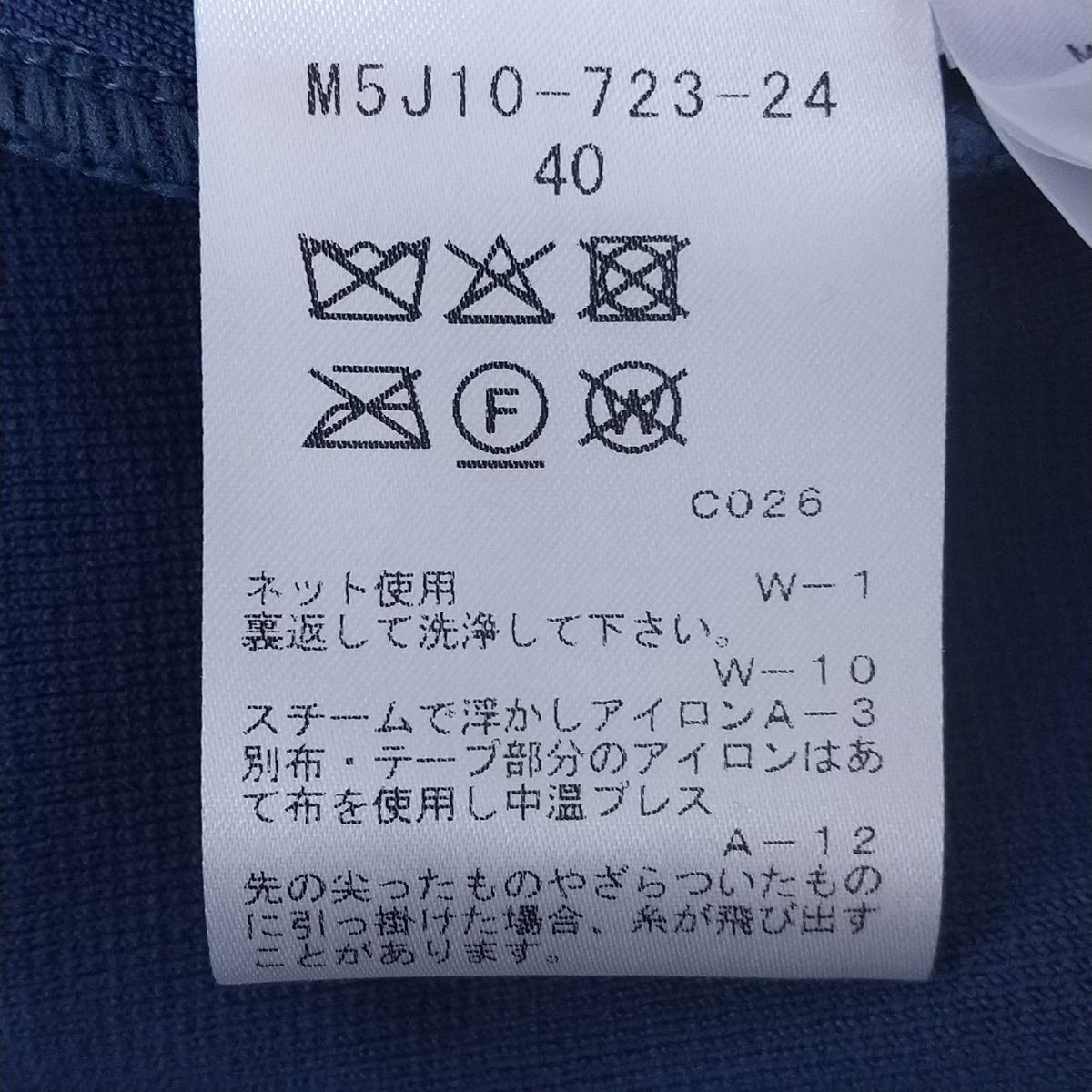 ワンピース