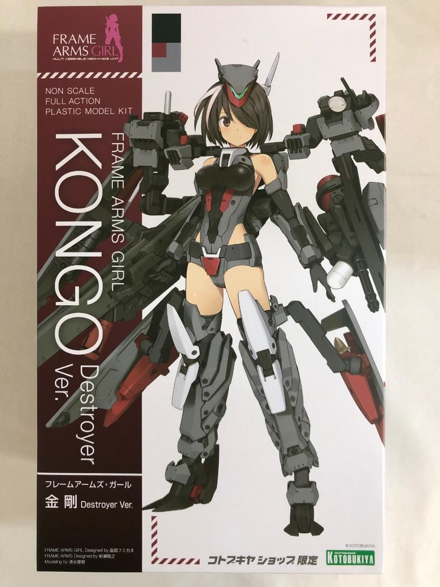 中古プラモデル 059 LBX シャドールシファー 「ダンボール戦機W」 [0194369] 中古プラモデル 059 LBX シャドールシファー 「ダンボール戦機W