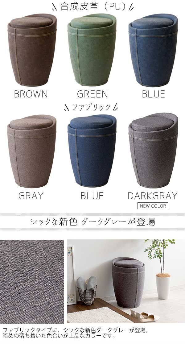 Sofco（ソフコ）収納スツール（ファブリック）／ダークグレー