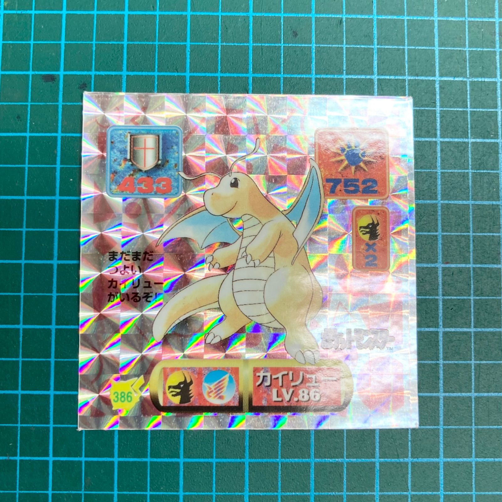 ポケモン ポスター シール カード など色々計13点 ポケットモンスター 楽天市場】ポケモンセンターオリジナル アソートシール SHINKA