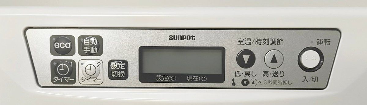 CHOFU 長府製作所 密閉式石油ストーブ（FF式） FF4211TLC 灯油 木造11畳 コンクリート18畳 寒冷地用大型ストーブ 未使用未開封 :  ff4211tlc : ひょっとこDEPO Yahoo!店 - 通販 - Yahoo!ショッピング