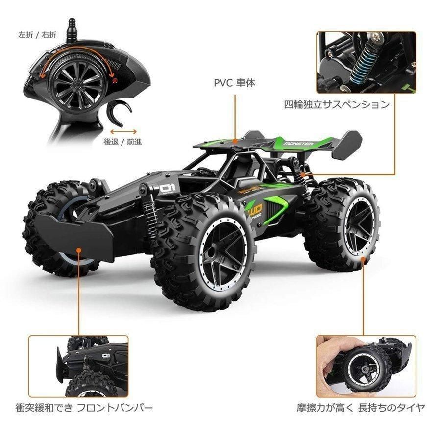 自動車 カー 子供 充電式カー オフロード R/CRCカー 車 速い 抜群ギフト サスペンション搭載 誕生日 おもちゃ プレゼント