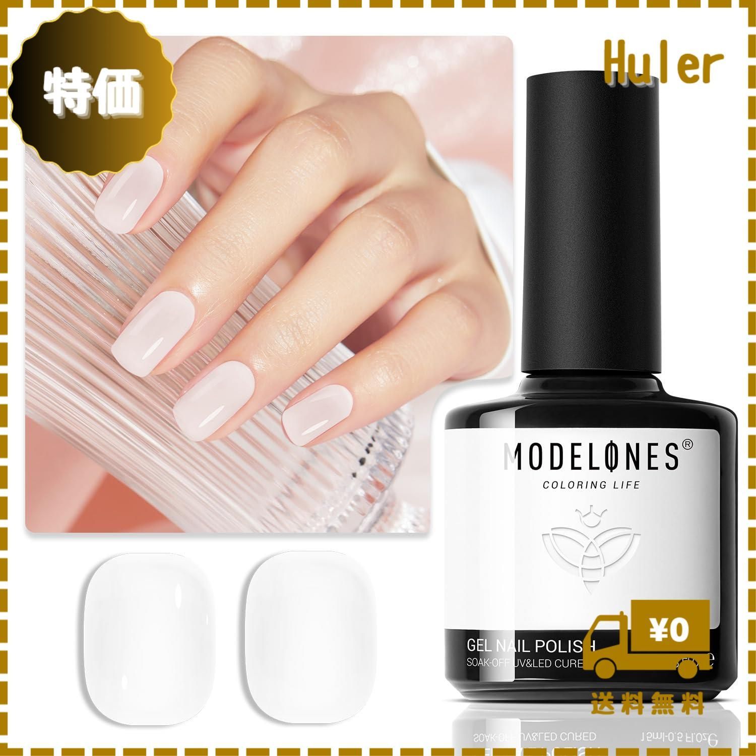 Modelones ジェルネイル シアーカラージェル 単色 透明感ある 15ml UV/LED対応 初心者＆プロ適用 ポリッシュタイプ セルフネイル（乳白色  ホワイト） - メルカリ