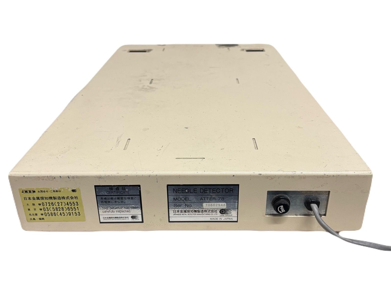 日本金属探知機製造 | NEEDLE ATTER-78 DETECTOR 動作 卓上検針機 検針 