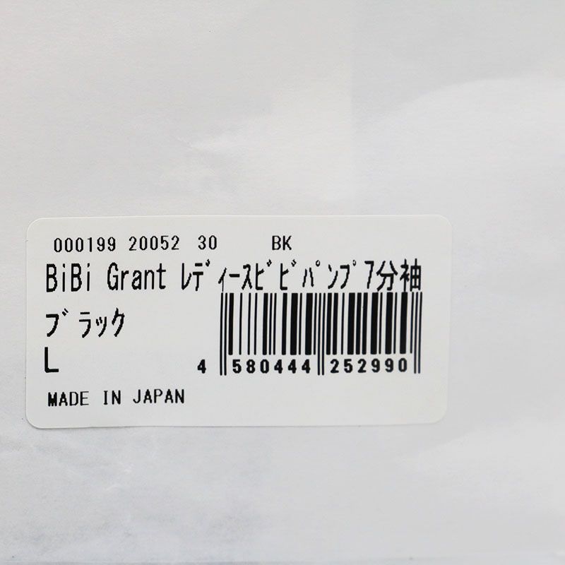 グラントイーワンズ　ビビ　レディース　　　パンフ　M 七分袖 BiBi Grant Ladies | グラント・イーワンズ LALA GRANT ｜lala