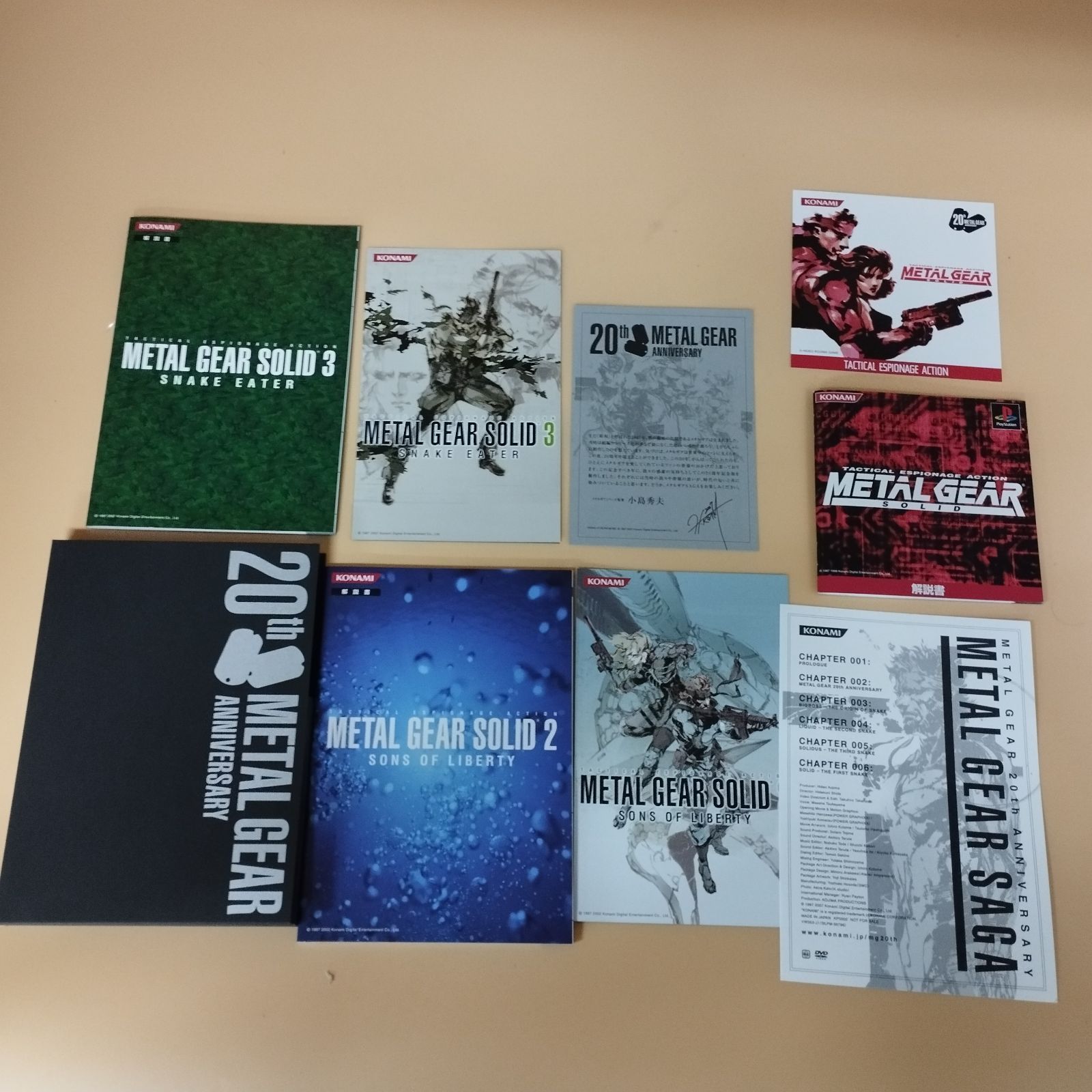 メタルギア　トレーディングカードセット⑬ Amazon.co.jp: 絶版 メタルギアソリッド(METAL GEAR SOLIDMGS