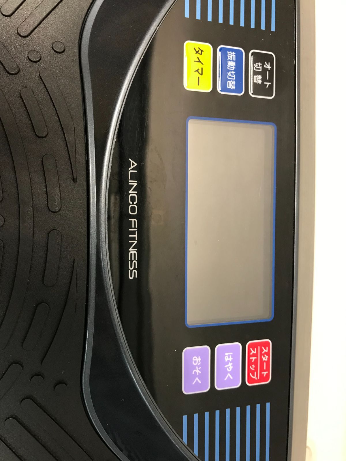 □中古□ALINCO 3D振動マシン バランスウェーブビート FAV3218（7970 