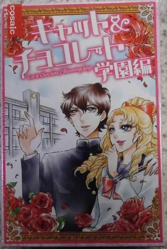 じゃんけんぽん！ 全巻セット 全巻3巻 初版 じゃんけんぽん！ 全巻
