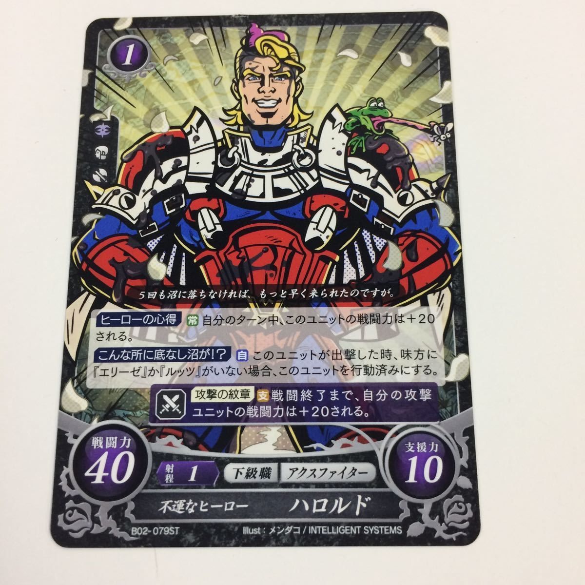 HN マルスを名乗る剣士 ルキナ 販売 | [B01] 英雄たちの戦刃