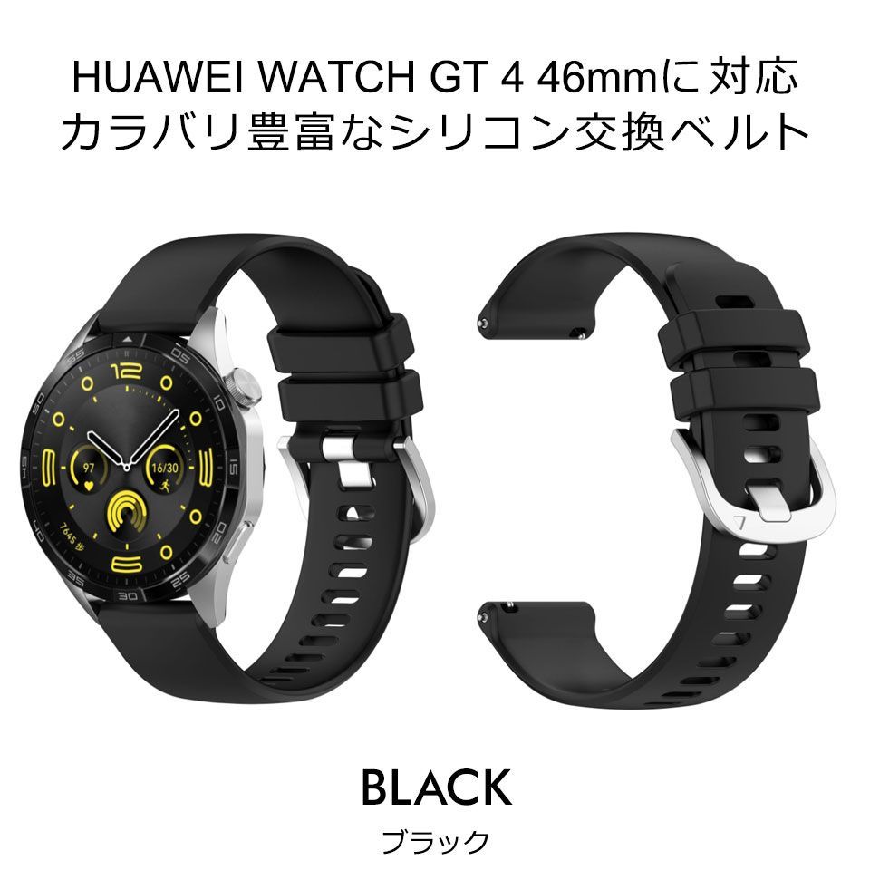 HUAWEI WATCH GT 4 46mm バンド レディース メンズ ファーウェイgt4 ベルト スマートウォッチ 交換ベルト 替えベルト  ファーウェイ 46mmGT4 ベルトファーウェイ スマートウォッチ交換バンド スポーツ 交換用バンド y1 - メルカリ