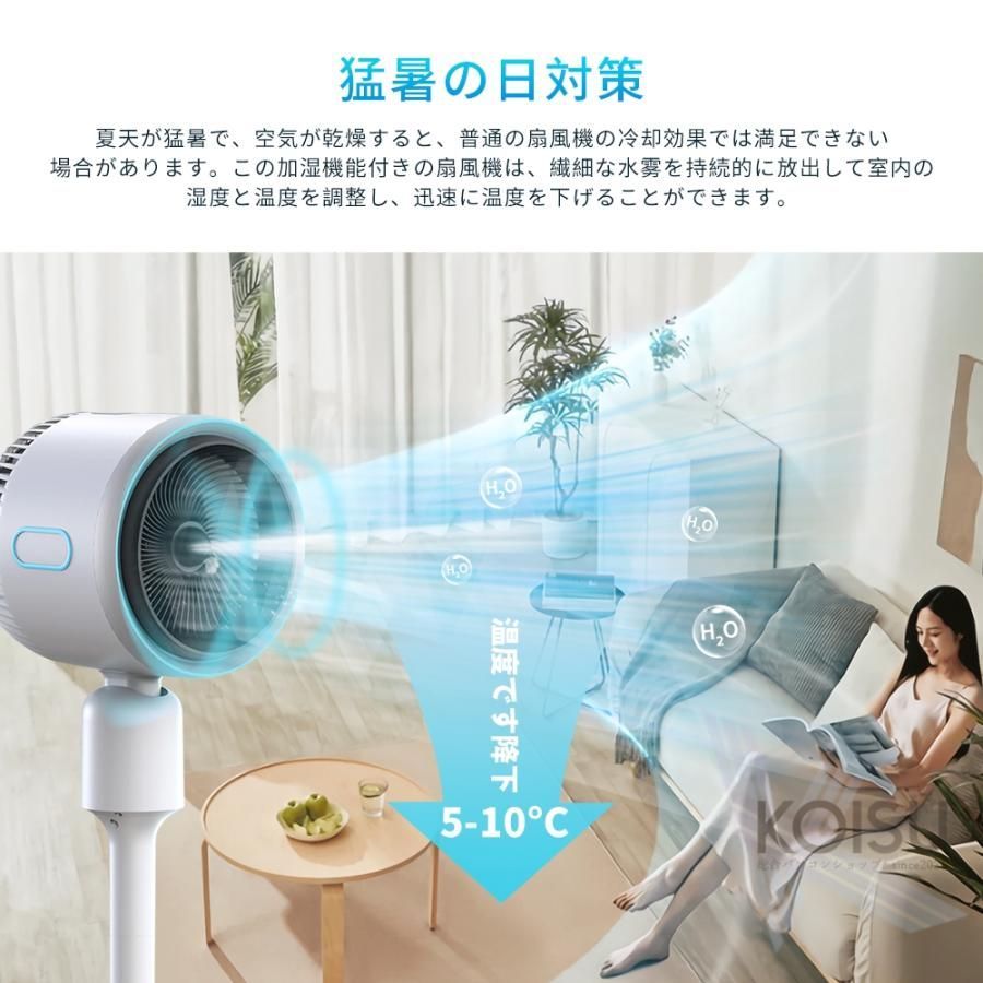 タイマー付き