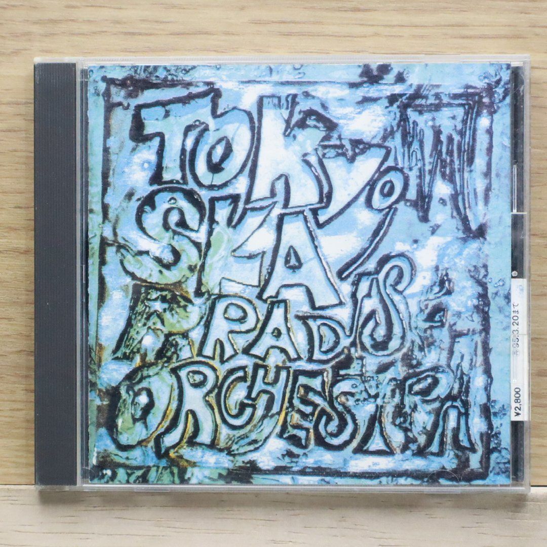 【激レア】サニアラズ ep. 邦楽 CD 国内盤CD☆東京スカパラダイスオーケストラ/Tokyo Ska Paradise
