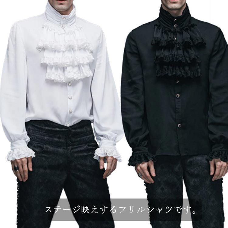 お得，格安 ブラウス メンズ 長袖 ボリュームスリーブ フリル 白 トップス 舞台衣装 ドレス インナー フリルタイ付 ゴスロリ アスコット ゴシック パンク ロック ロリータ ビジュアル系 ヴィジュアル系# トップス