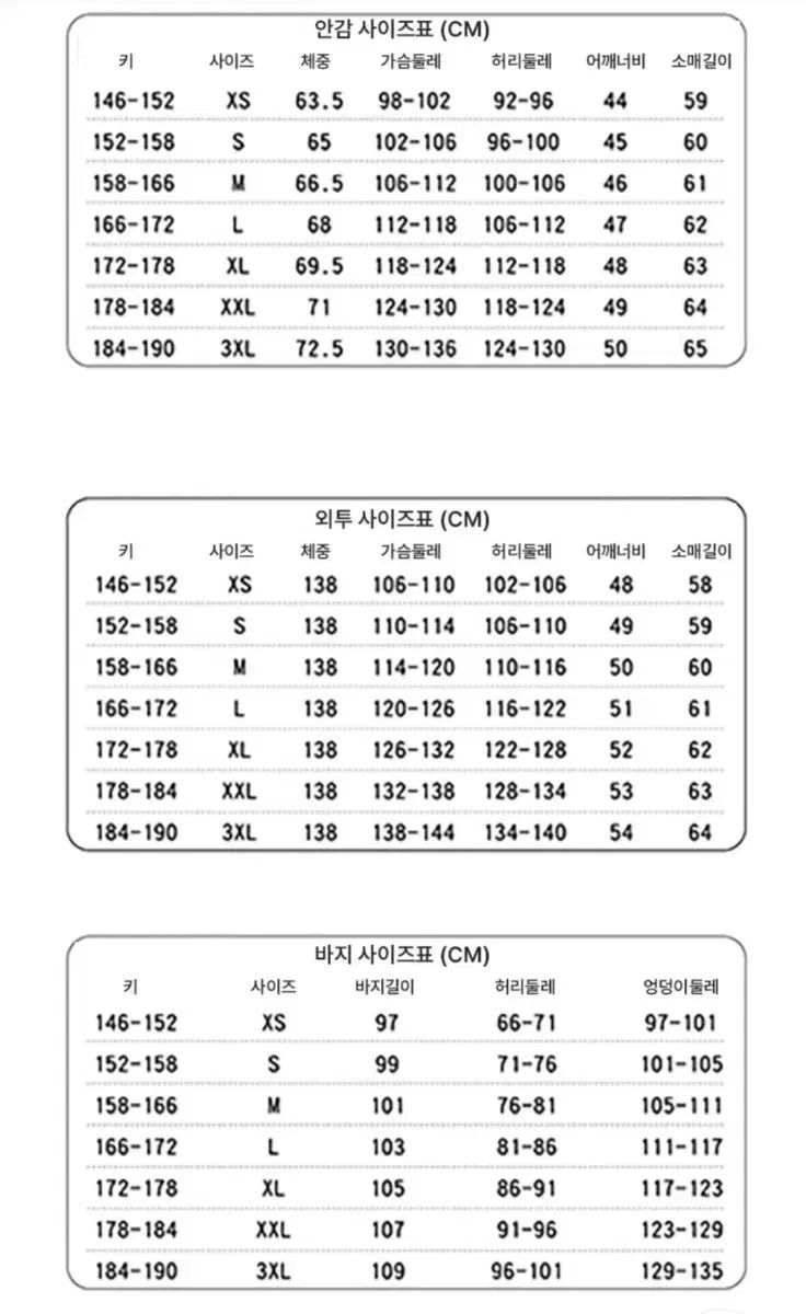 ケデハン ライオン ボーイズ ジンウ コスプレ MAAHADDERANG_COM