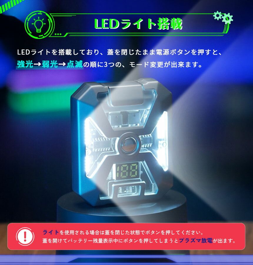 電子ライター USB充電式 3個セット プラズマライタ 充電 防水 ライト