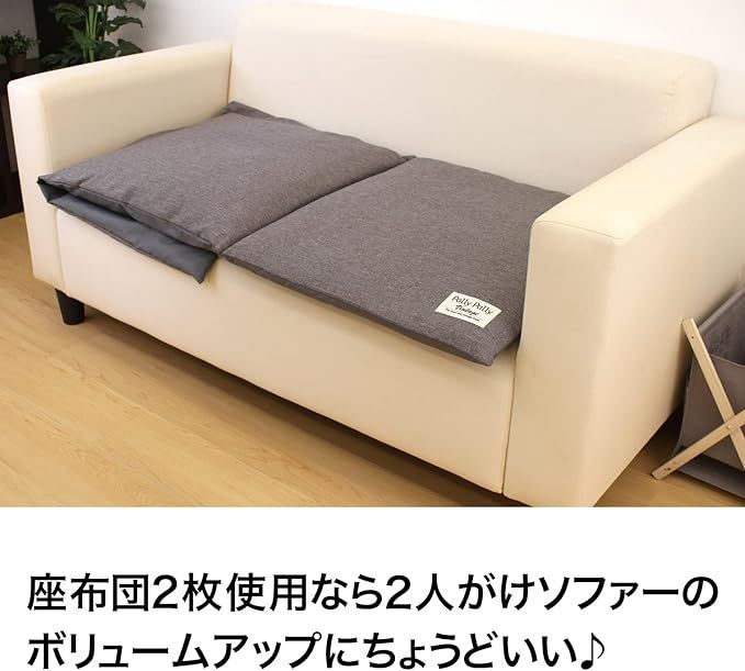 ごろね出品 サンベルム 座布団がごろ寝クッションになるざぶとん収納袋 GY