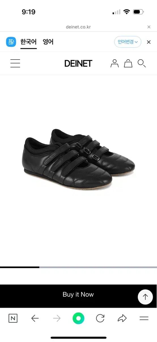 ディニット もち シューズ 黒 240