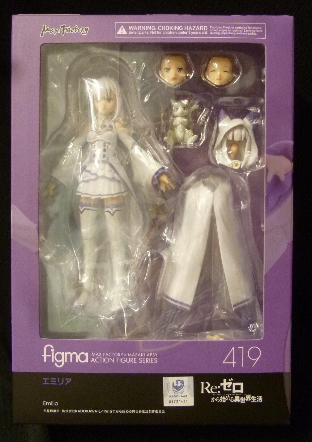 マックスファクトリー figma エミリア 419 0 エミリア figma ラクマ