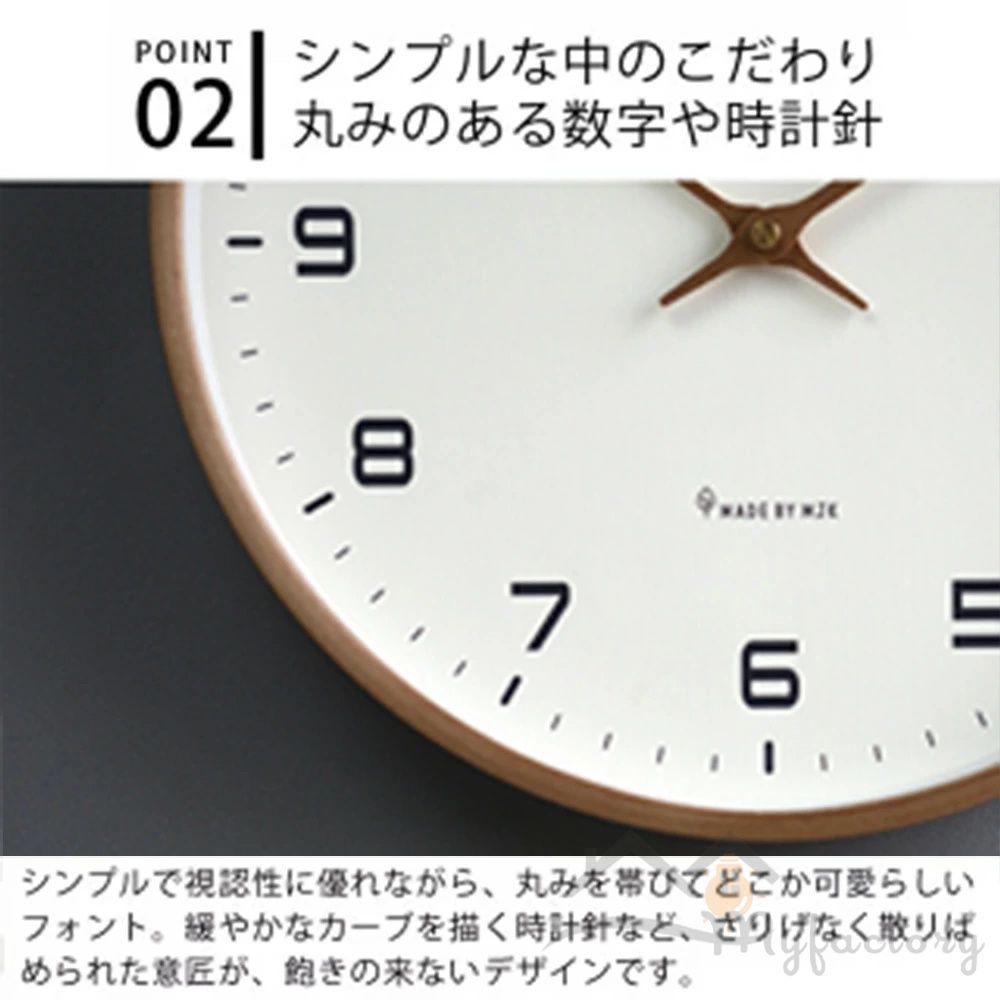 木製 人気