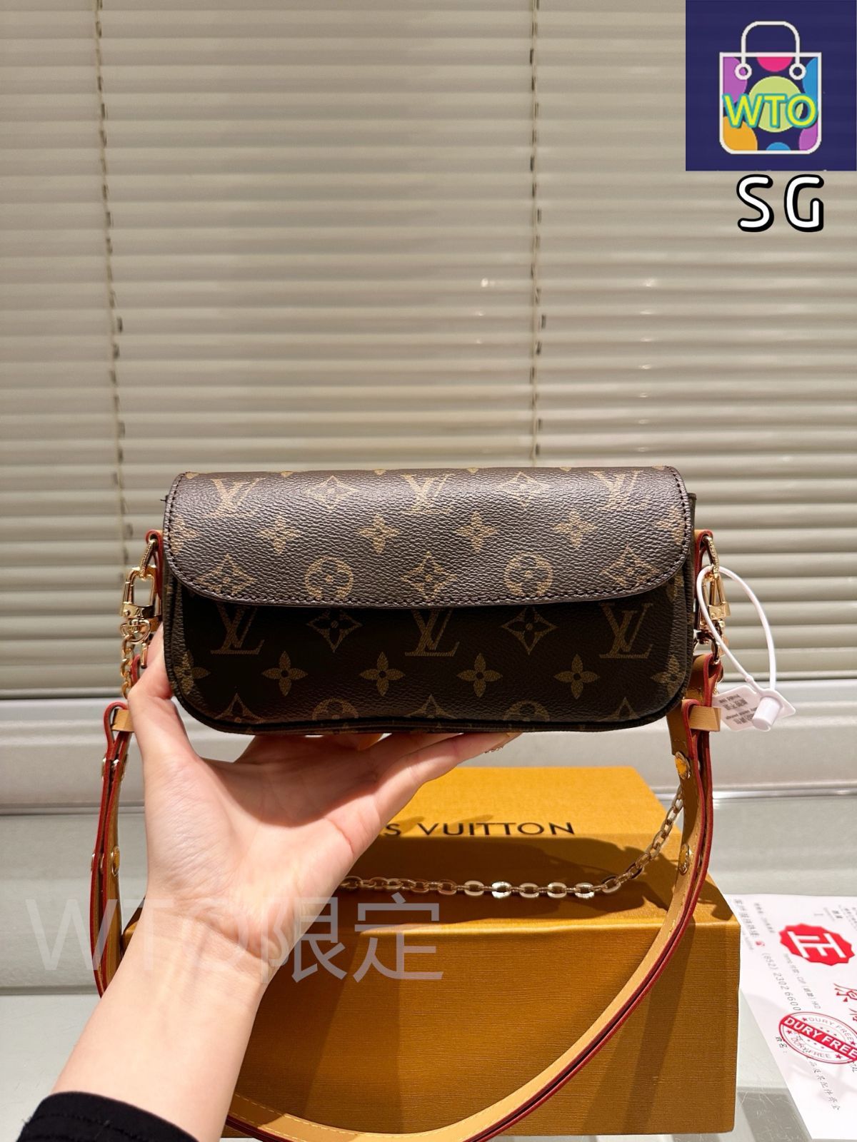 LOUIS VUITTON/ルイヴィトン】ショルダーバッグ モノグラム トロカデロ