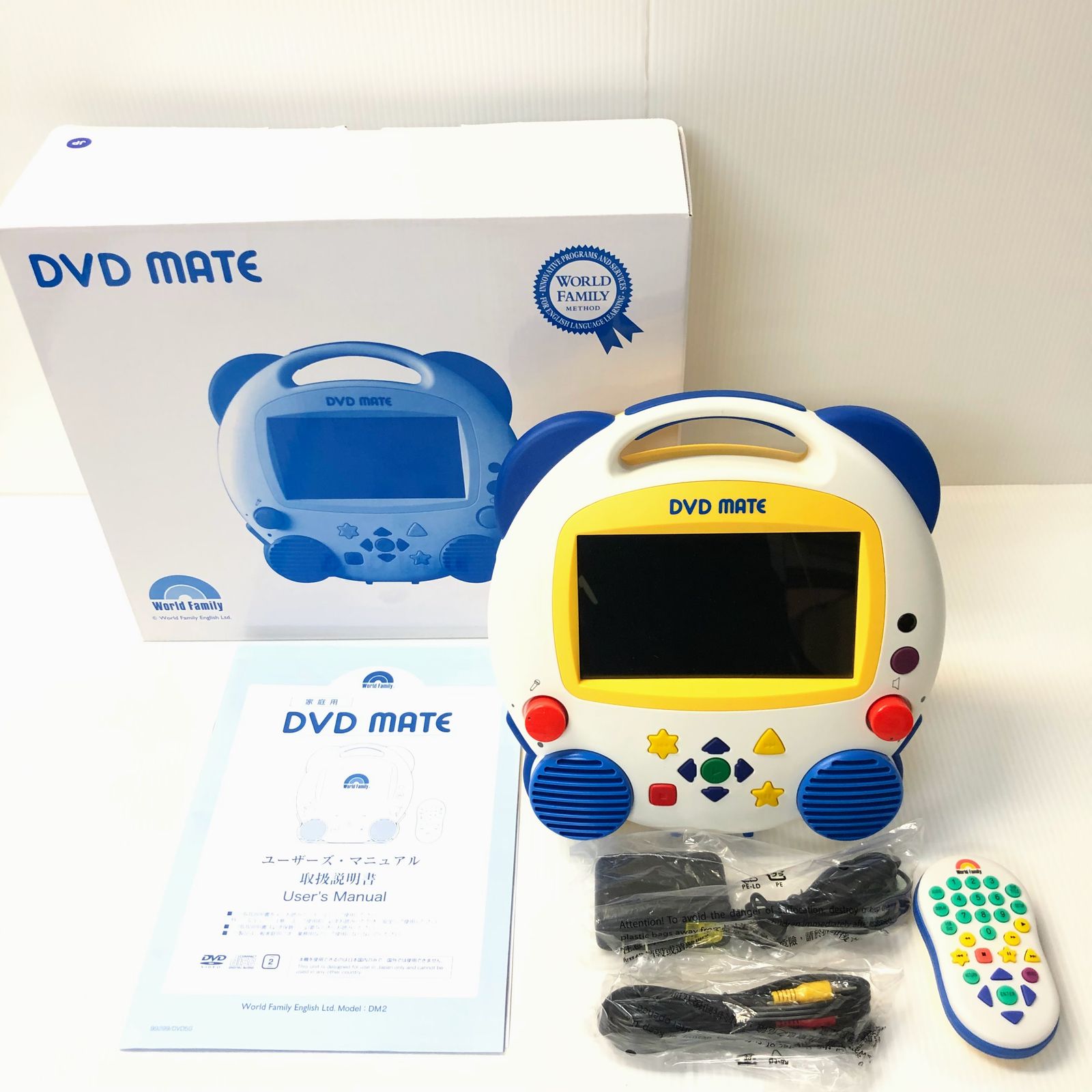 ディズニー英語システム DVDメイト DWE ワールドファミリーキッズ 