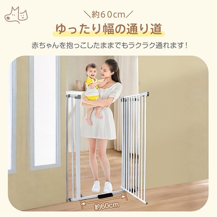 安全ゲート 調節可能なゲートフェンス ペットフェンス/130Cm