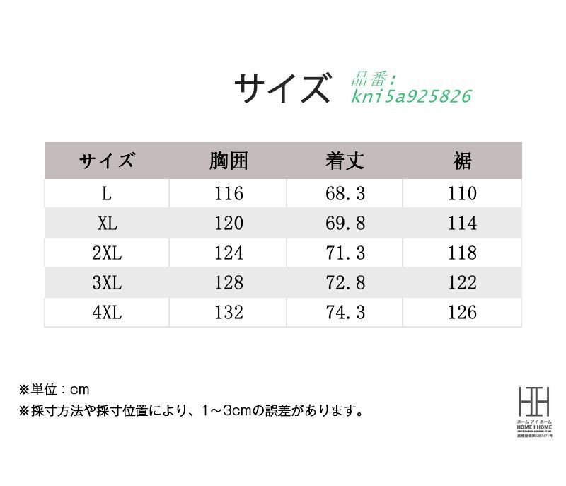 ダウンジャケット ワンポイント