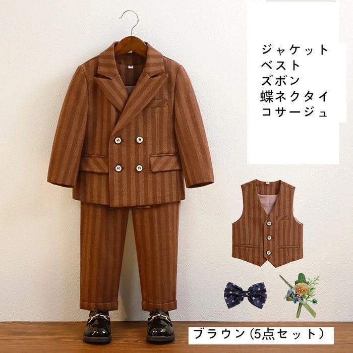 子供服 キッズ