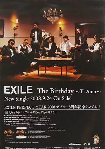 中古】ポスター(男性) B2販促ポスター EXILE 「CD The Birthday