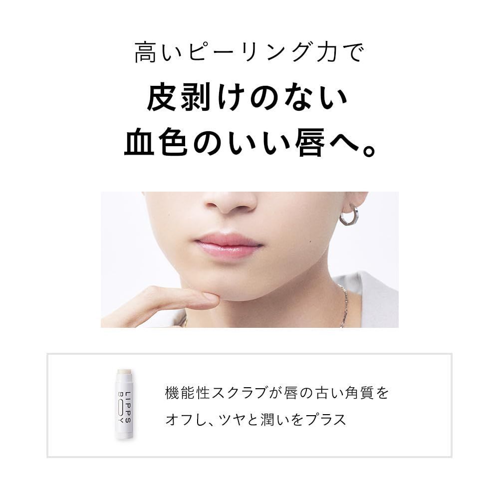 乾燥対策 角質ケア