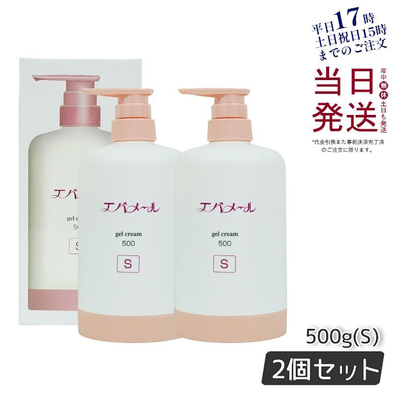 GUERLAIN HERBES TROUBLANTES ボディローション GUERLAIN エルフトゥル